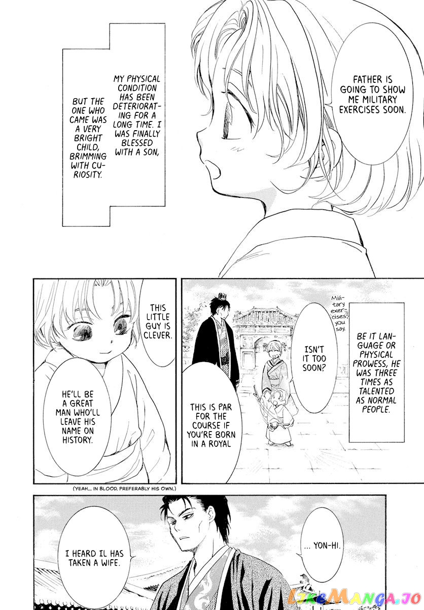 Akatsuki No Yona Chapter 193 image 20